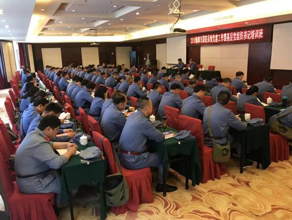 我参加井冈山红色党建培训的学习心得