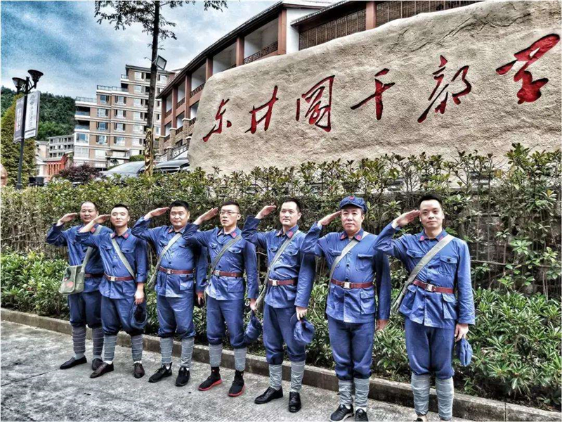 南京句容茅山的党员干部培训活动