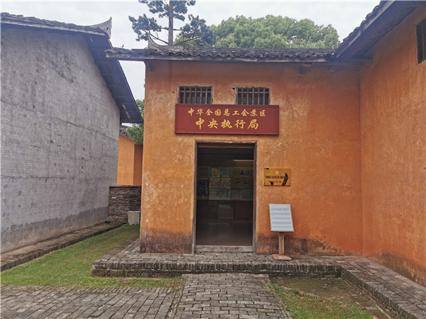 南京红色革命教育基地