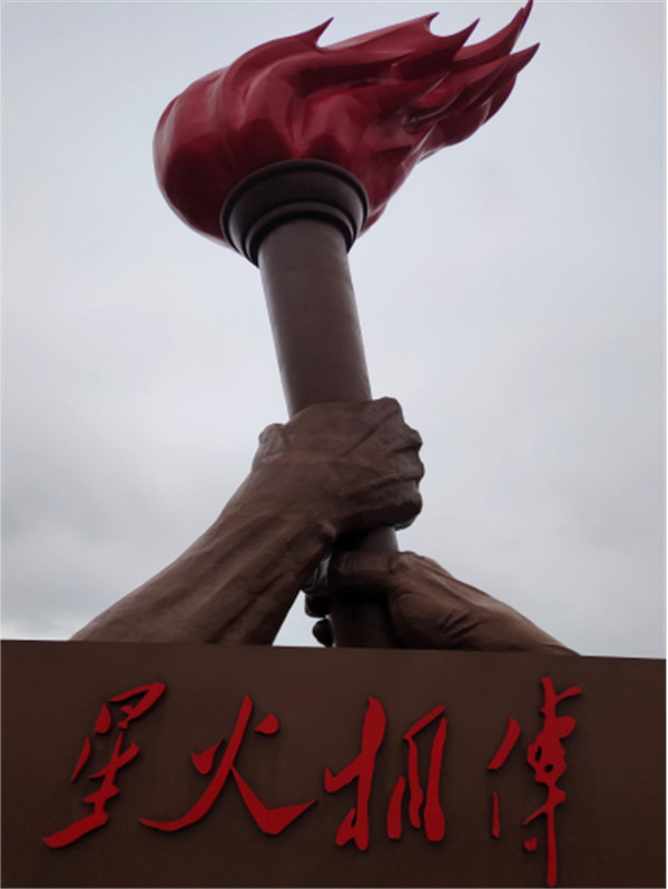 红色主题党员干部培训