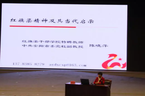 郑州医疗集团红旗渠干部培训主题党建