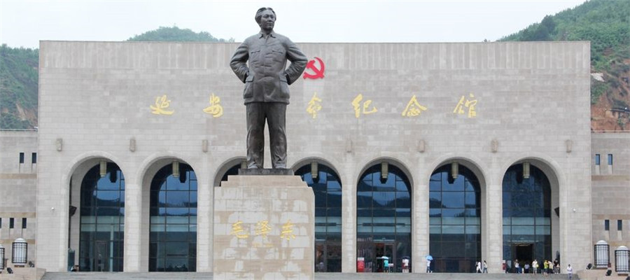 延安红色培训党员干部党建活动