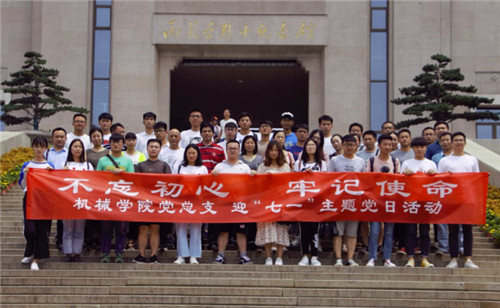 2020红旗渠党性教育/红色党建培训班