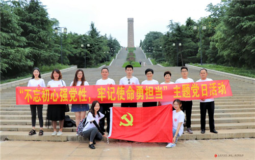 红旗渠党性教育|方城主键局党建活动