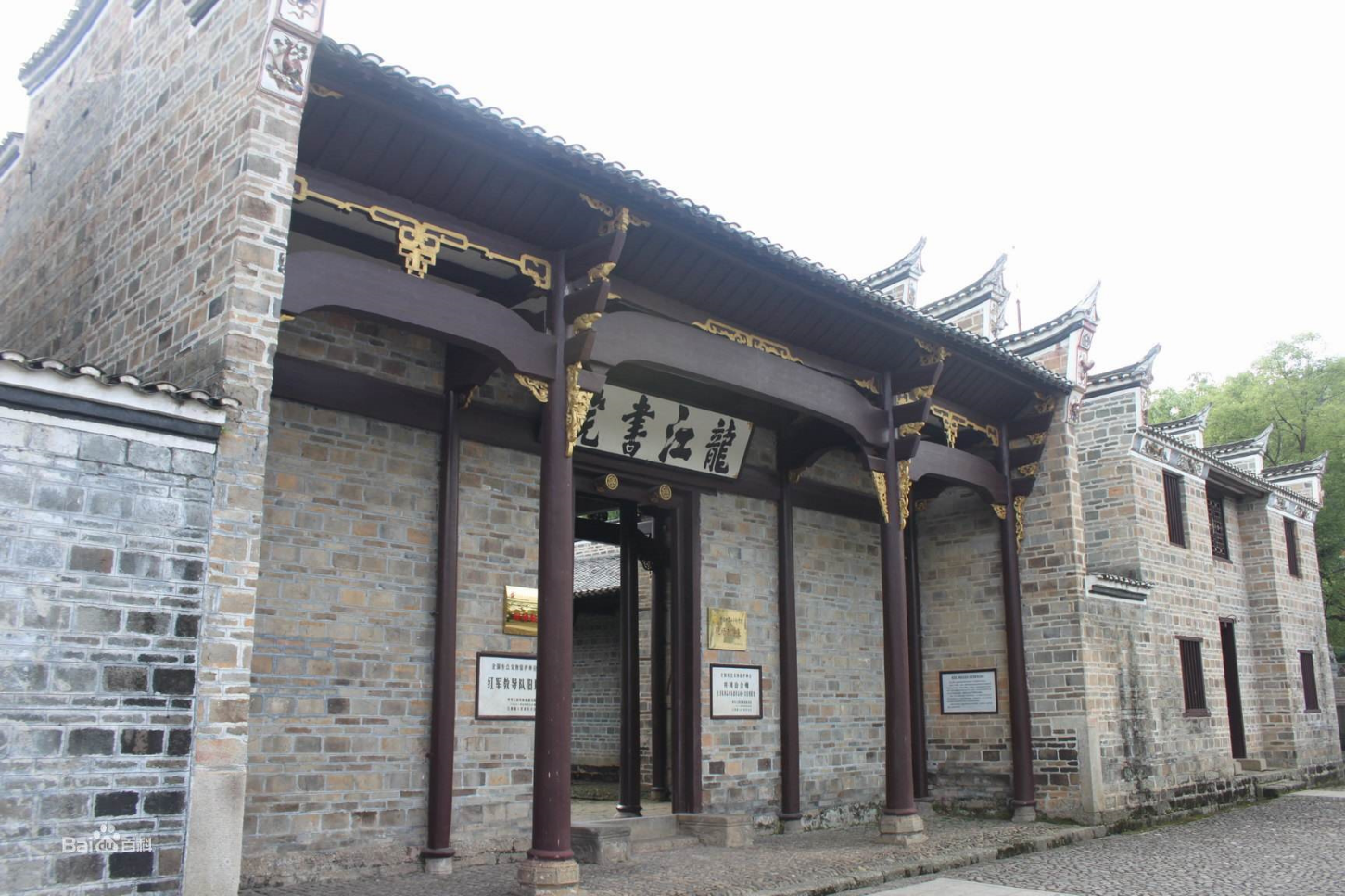 嘉兴红船精神红色培训班开展现场教学