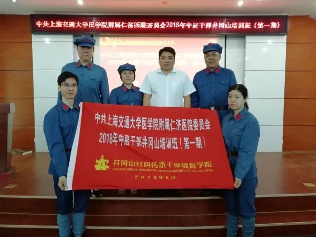 2020嘉兴党员干部培训党性教育