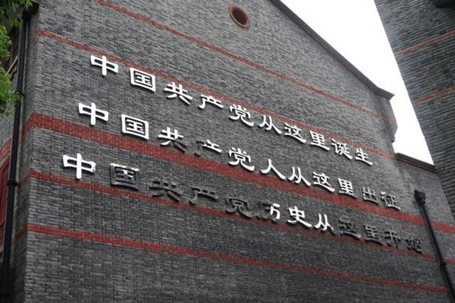 嘉兴红色培训——学习“四史”主题党建活动