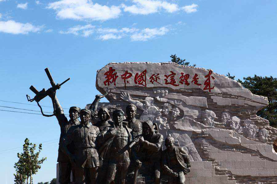 2020年西柏坡党性教育