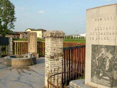 瑞金红色党建教育