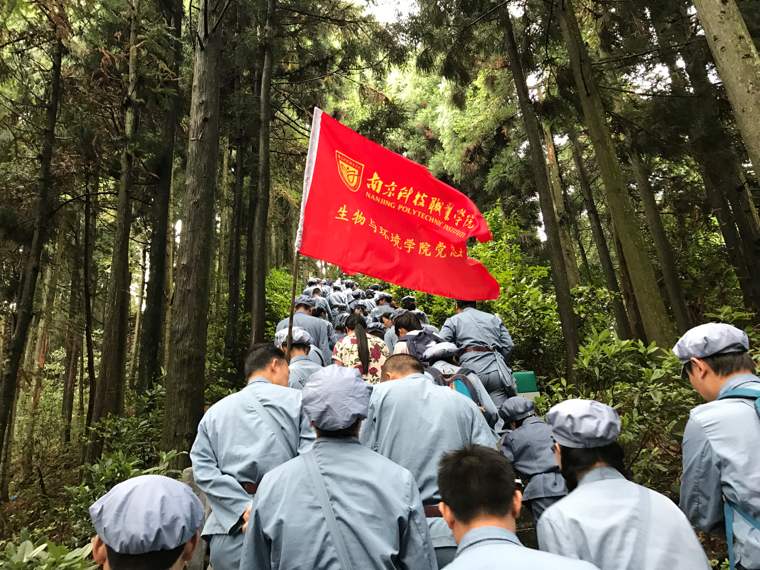  井冈山党性党建教育