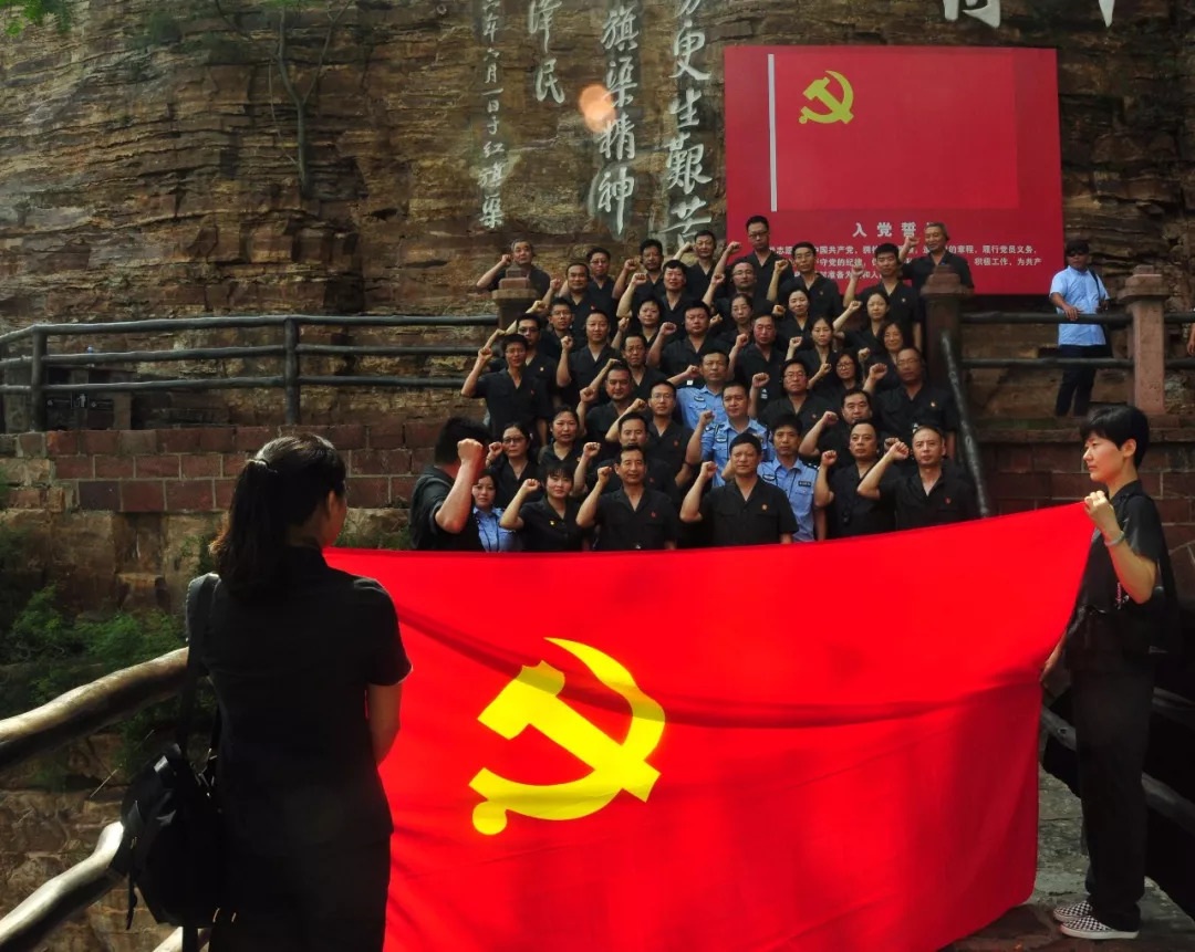 红旗渠红色党建