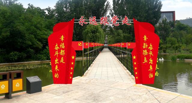 红旗渠党性教育