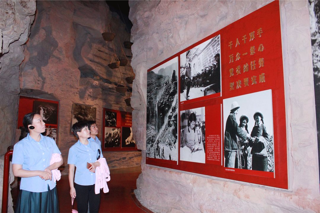 红旗渠党性教育