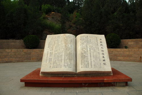 红色党性建设-西柏坡之行