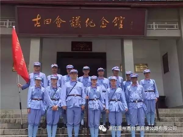 古田会议旧址党建教育