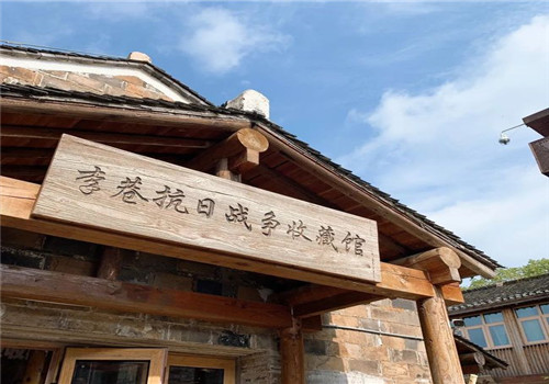南京红色党员干部培训基地—“红色李巷”