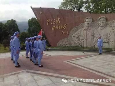 古田基层干部培训-党建教育总结