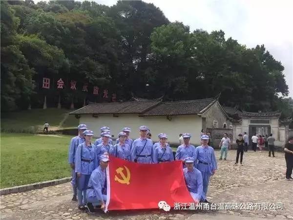 古田基层干部培训-党建教育总结