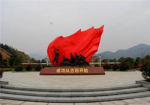 古田党员培训形式有哪些？