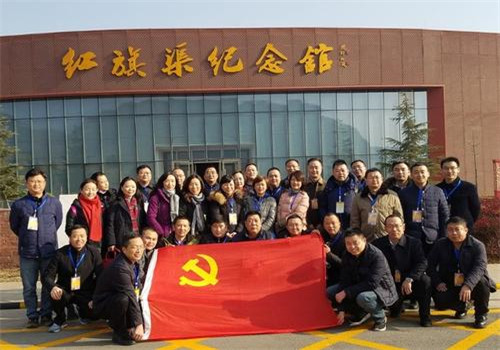 红旗渠党员干部培训——红旗渠精神
