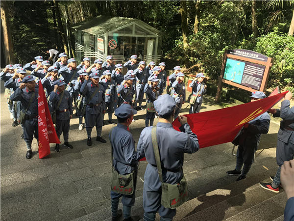 井冈山党员干部培训