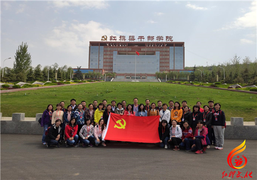 红旗渠党员干部培训|学习党史，感悟精神