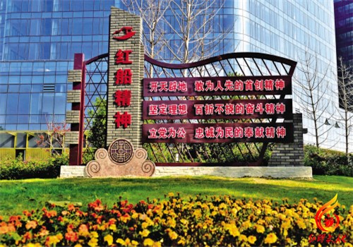 嘉兴党员教育培训|党建活动组织