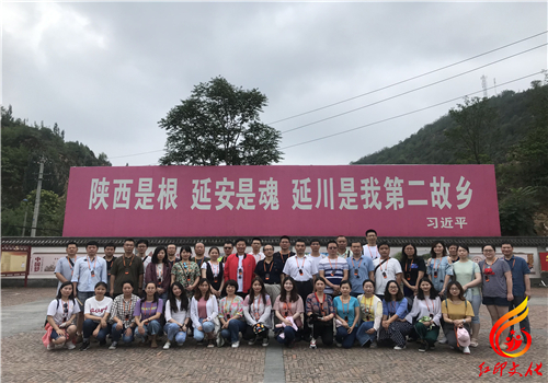 延安党建培训活动|弘扬延安精神