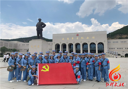 赴延安学习进行党员干部党性教育