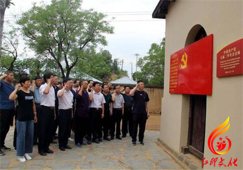 西柏坡党员干部教育培训