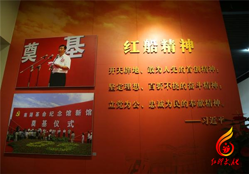 嘉兴党员红色教育培训班心得体会