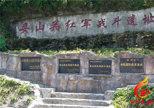 遵义红色教育培训活动