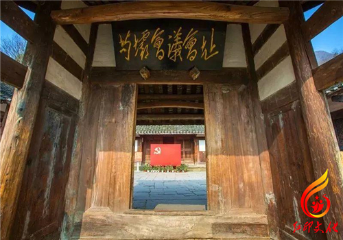 遵义红色教育培训活动