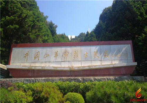 井冈山红色党史教育培训