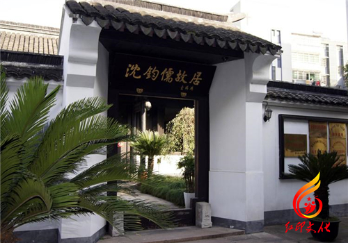 嘉兴干部教育活动