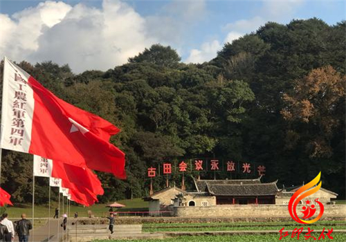古田党员党建培训活动