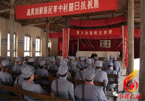 苏州吴中经济区赴延安教育基地开展党性培训