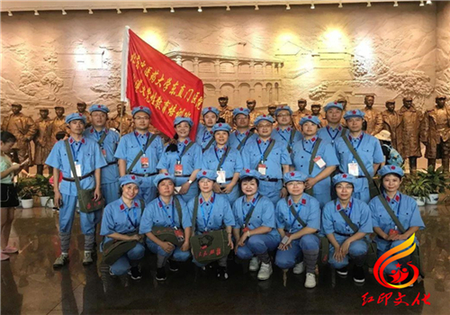 我院党委组织党员赴遵义党员培训基地进行学习