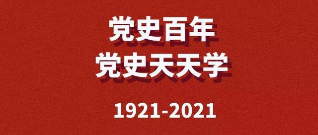 重视和加强干部教育培训是中国共产党的独特优势和成功秘诀