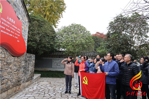 瑞金党员红色党日活动
