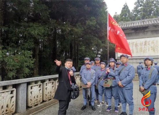 井冈山党员教育培训