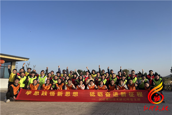 红旗渠党建学习主题活动