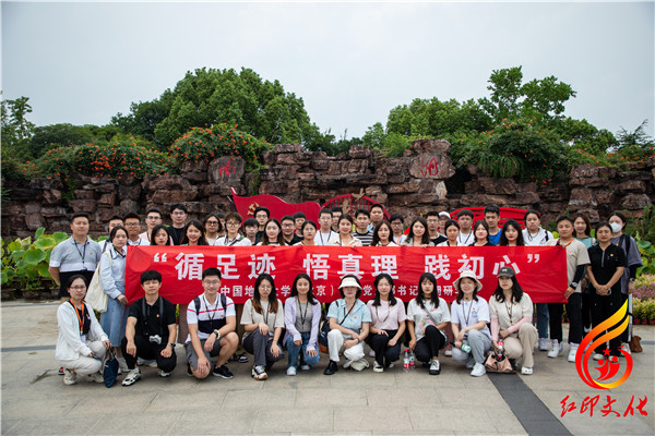 南京党员专题教育提升活动